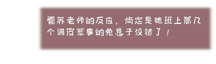 乡野风包厢设计漫画,第22章：求你留下来5图