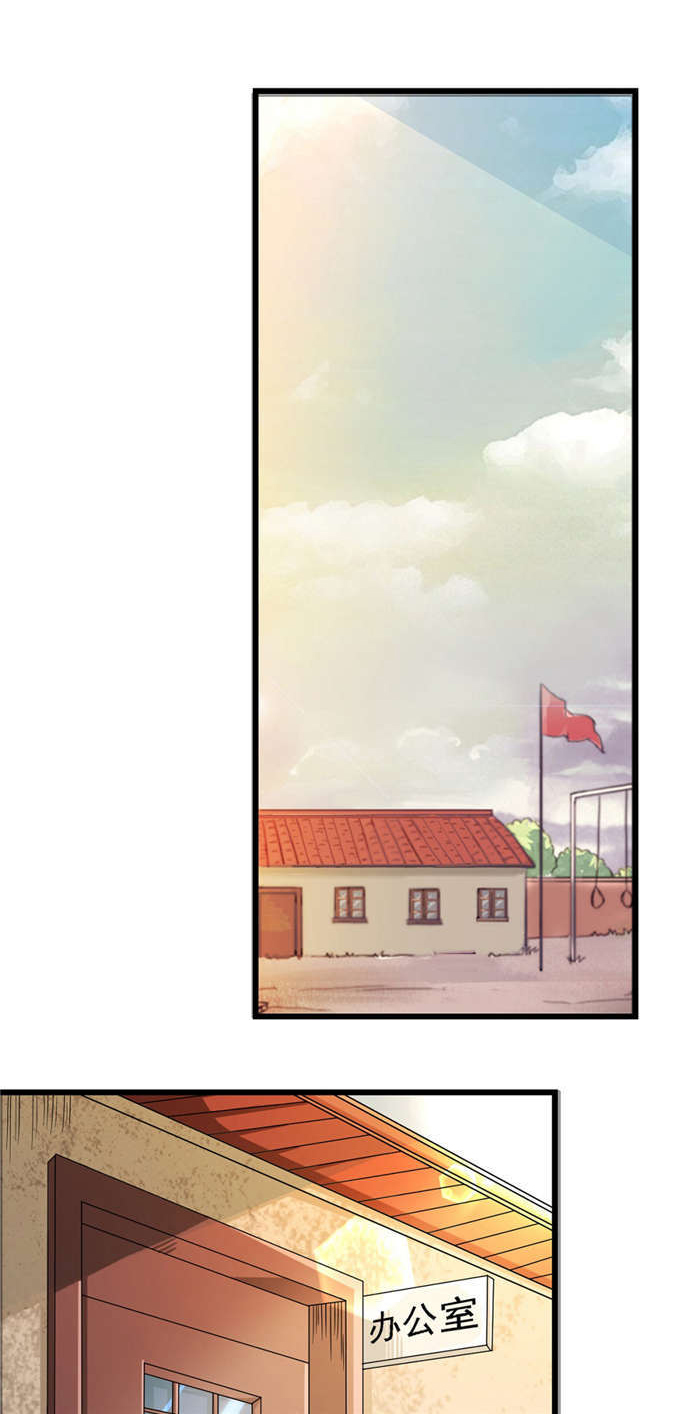 乡野风月漫画,第17章：苏老师3图