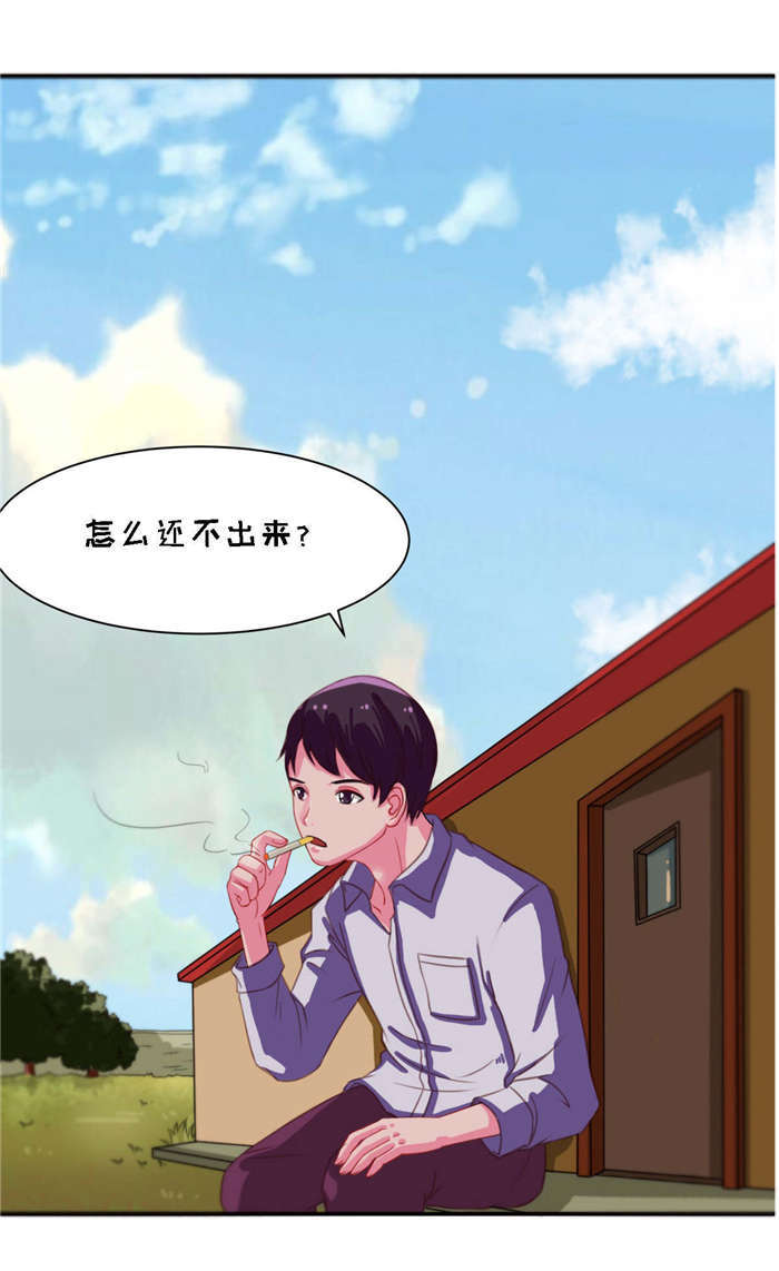 乡野风月漫画,第24章：接住4图