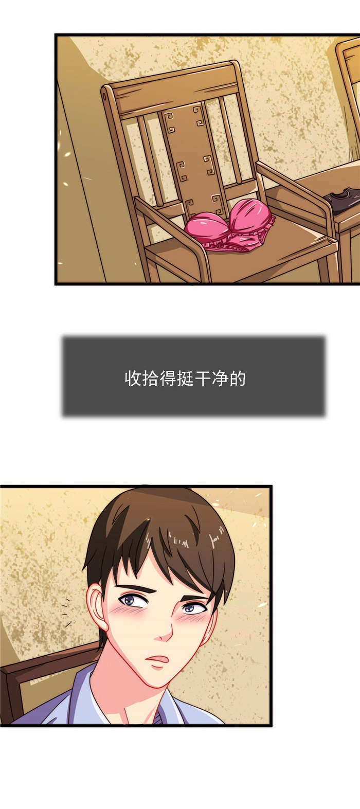 乡野风餐厅消费定位漫画,第19章：我带你走3图