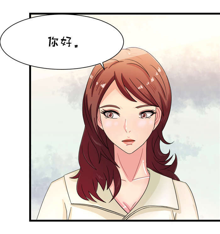 乡野风月杨羽完整版梅书文学漫画,第16章：女神4图