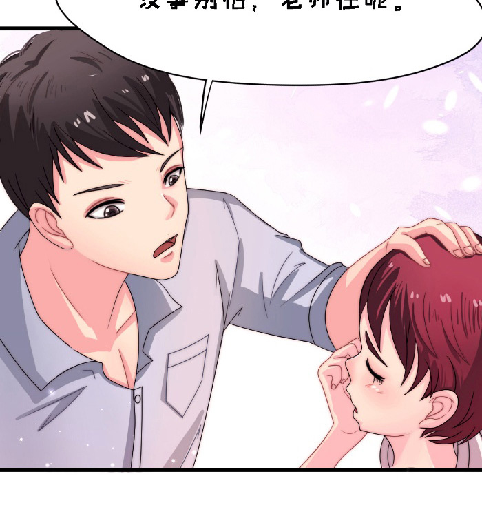 乡野风光摄影漫画,第18章：探访3图