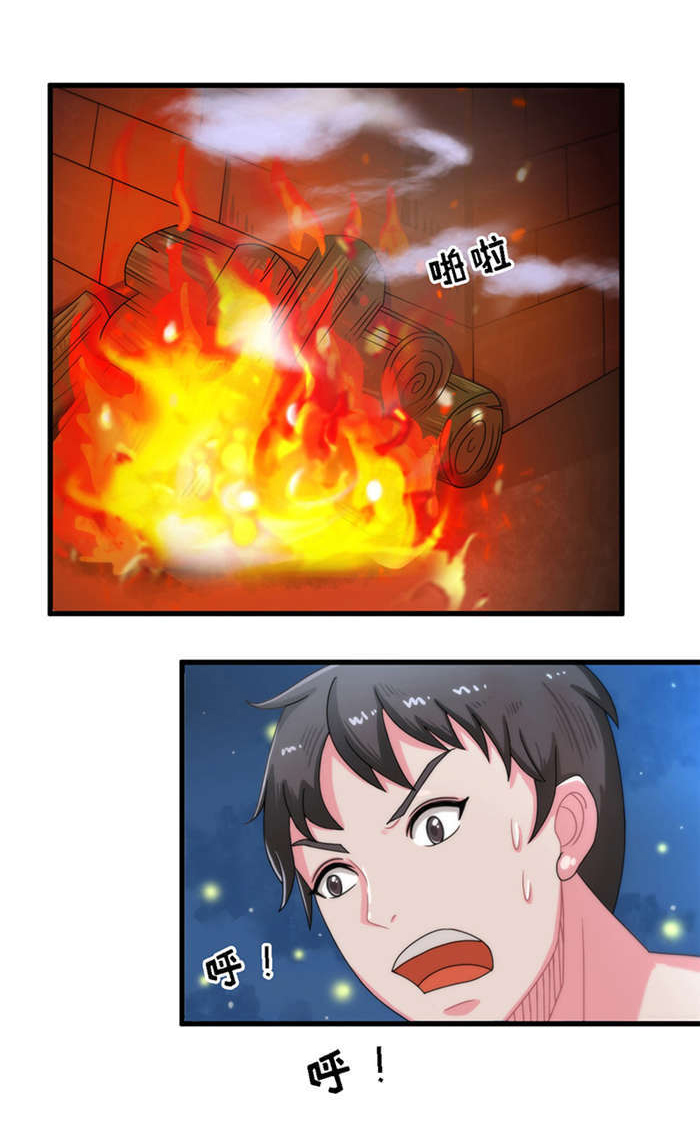 乡野风月漫画,第14章：救火1图