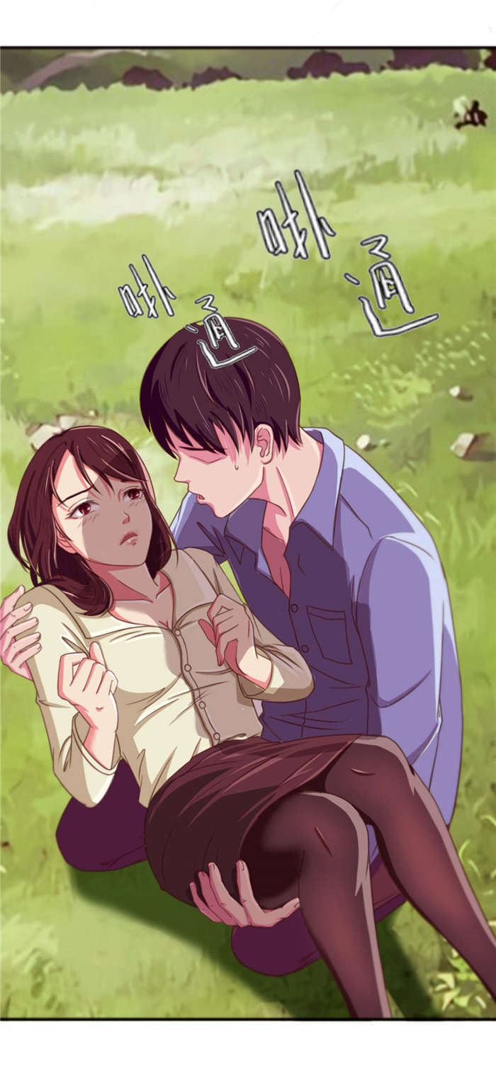 乡野风月漫画,第24章：接住2图