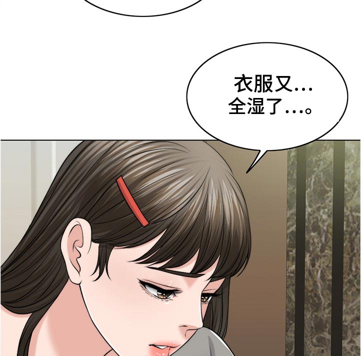 限时婚姻漫画,第102章：出院5图