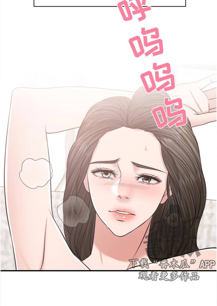 限时婚姻漫画,第106章：动摇4图