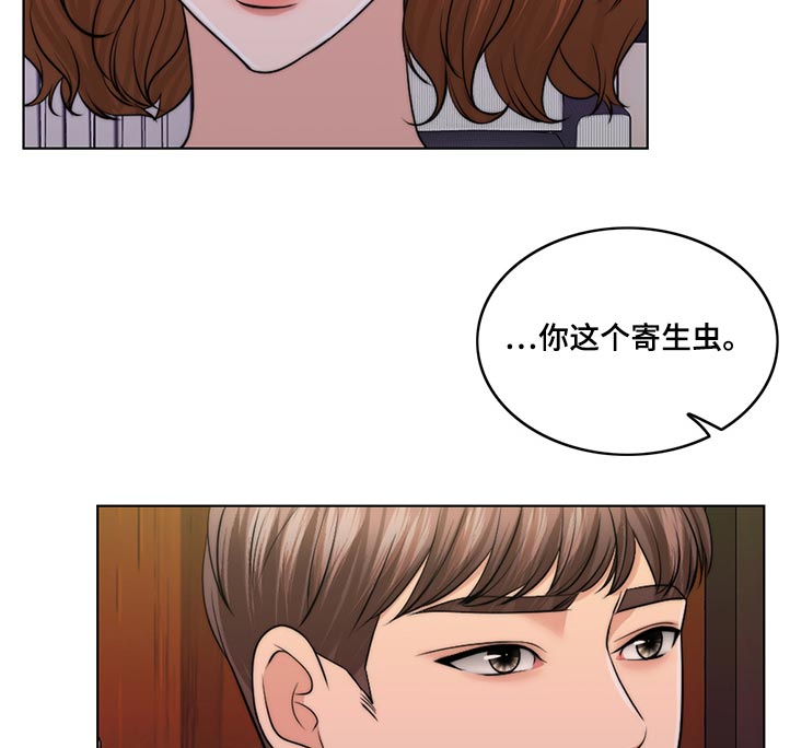 限时婚姻漫画,第88章：理所当然4图