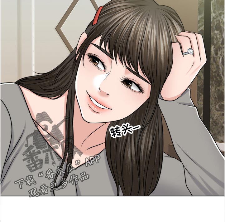 限时婚姻漫画,第102章：出院3图