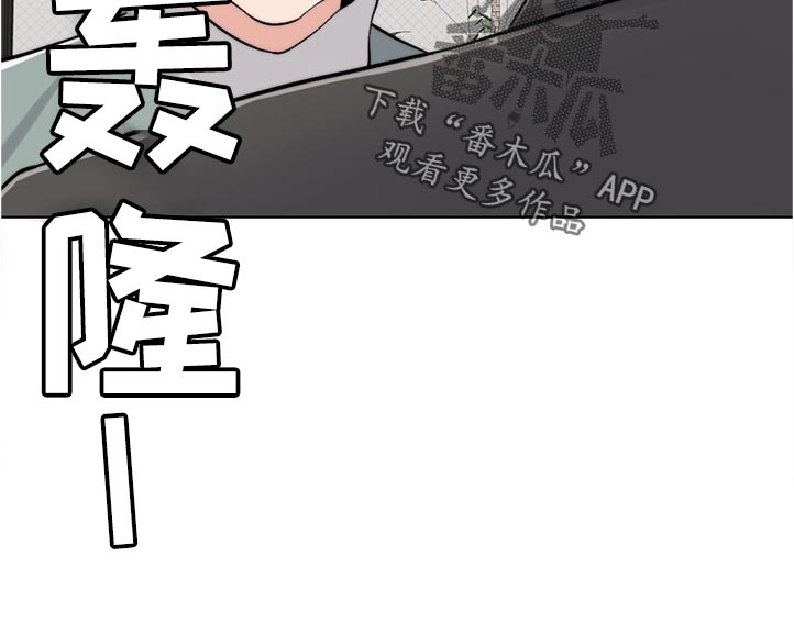 限时婚姻漫画,第92章：反噬3图