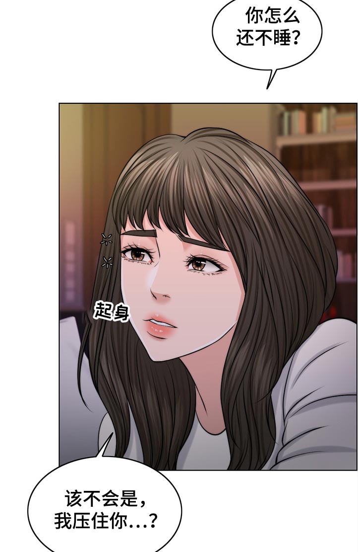 限时婚姻漫画,第94章：淘气包4图