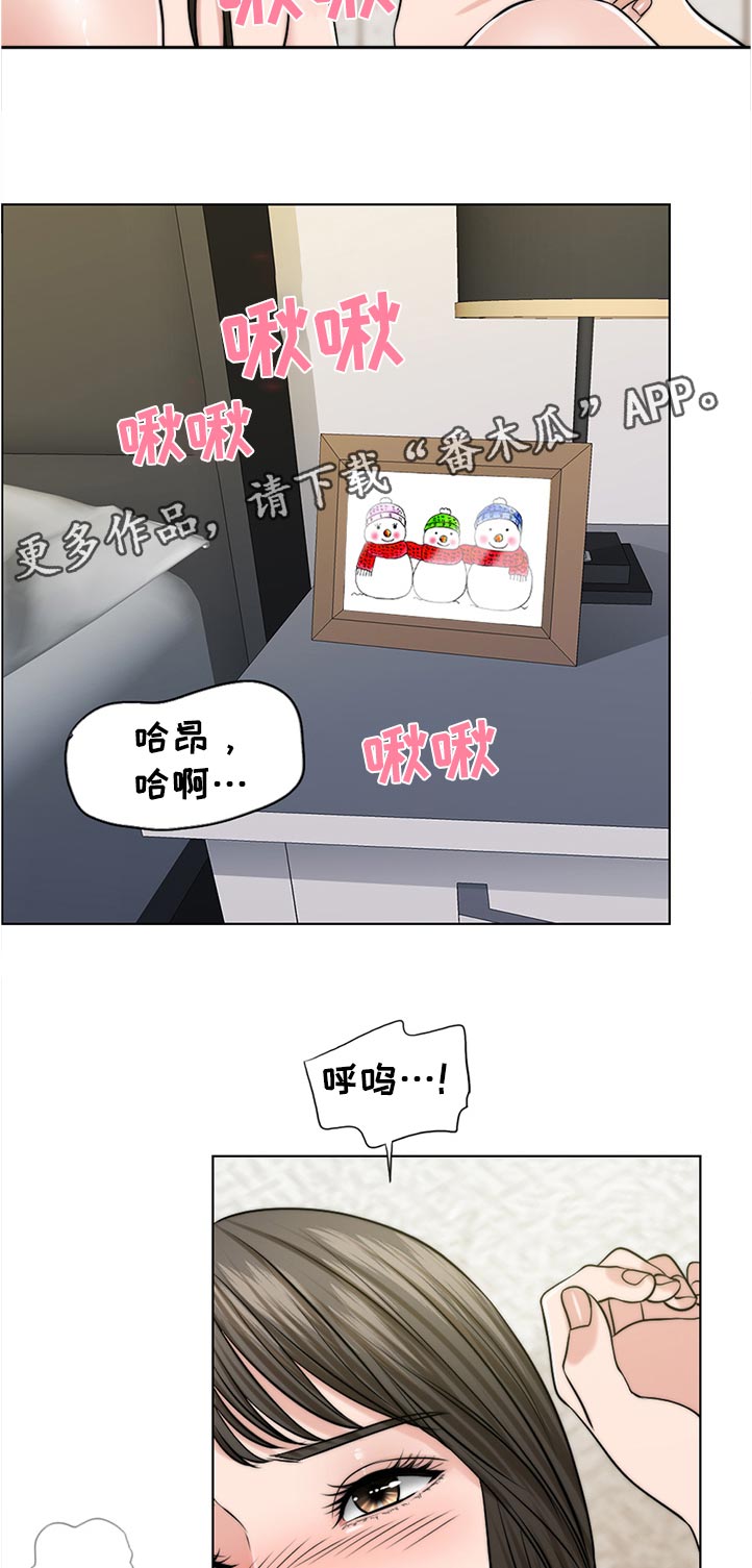 限时婚姻漫画,第90章：希望3图