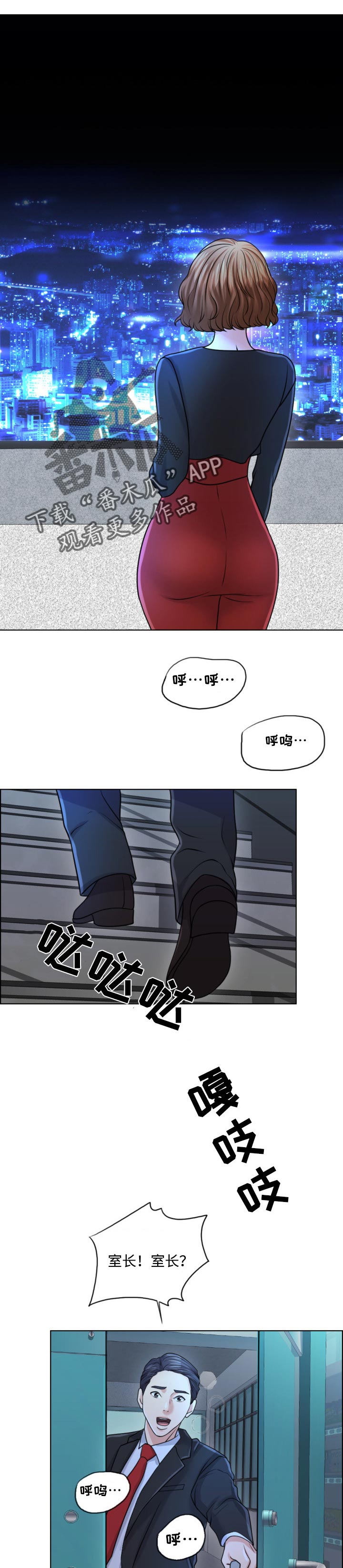 限时婚姻漫画,第51章：人生的第一夫人1图