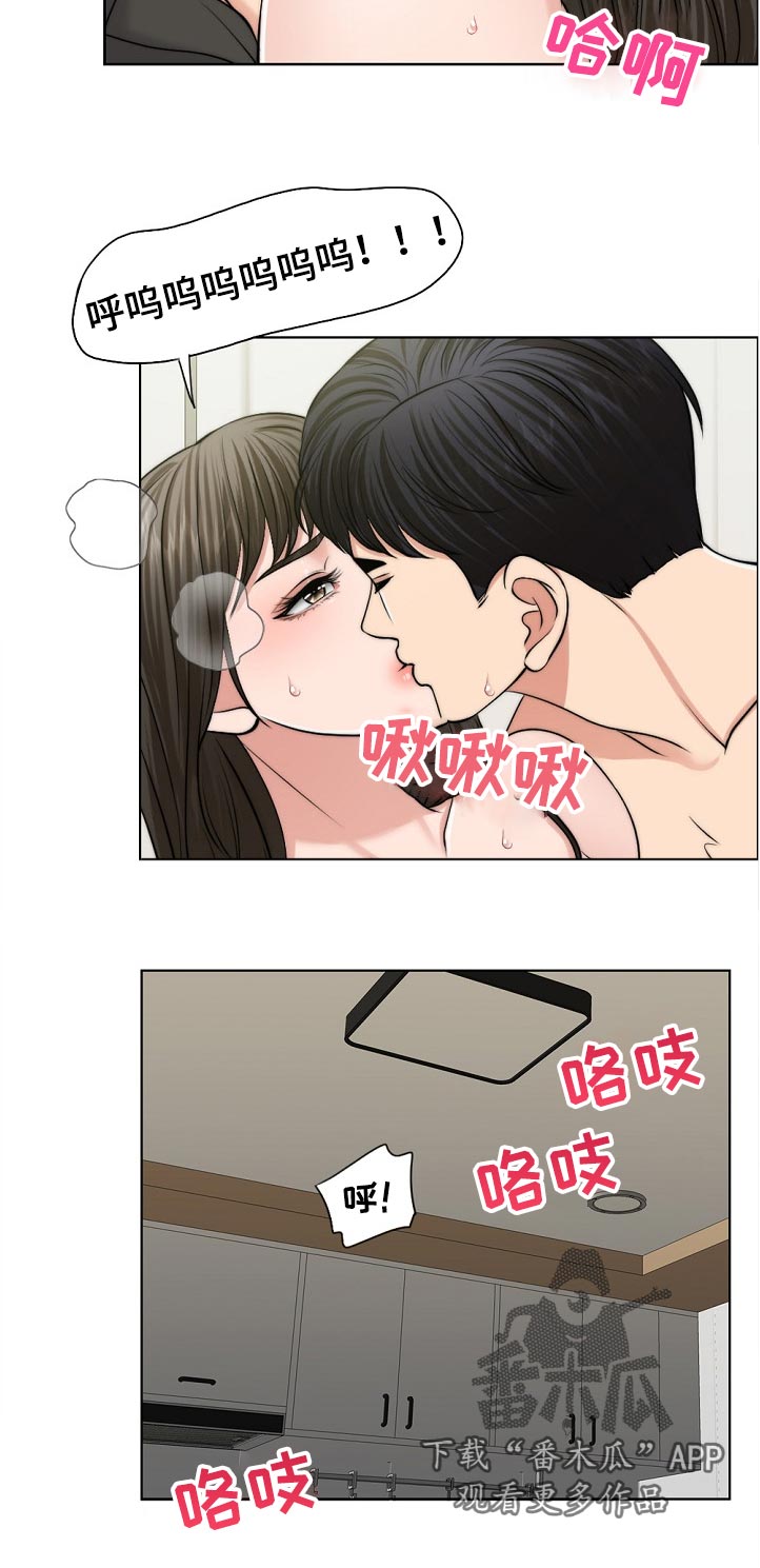 限时婚姻漫画,第104章：爸爸的作用2图