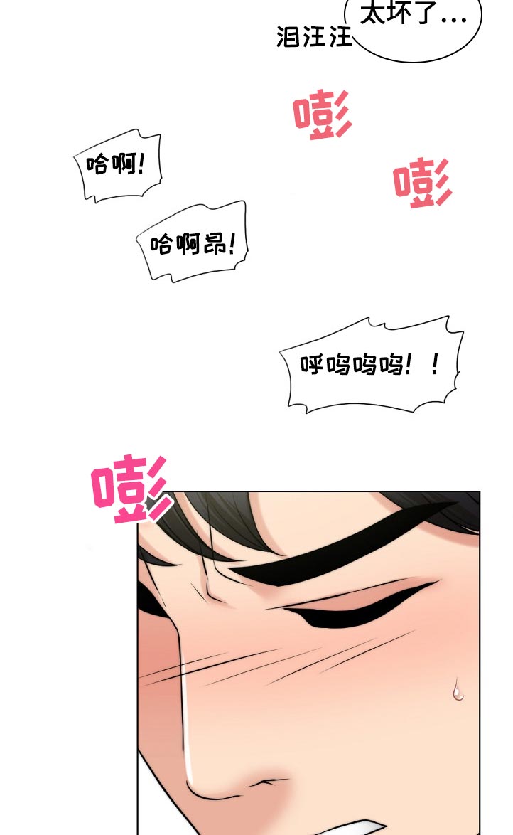 限时婚姻漫画,第104章：爸爸的作用1图