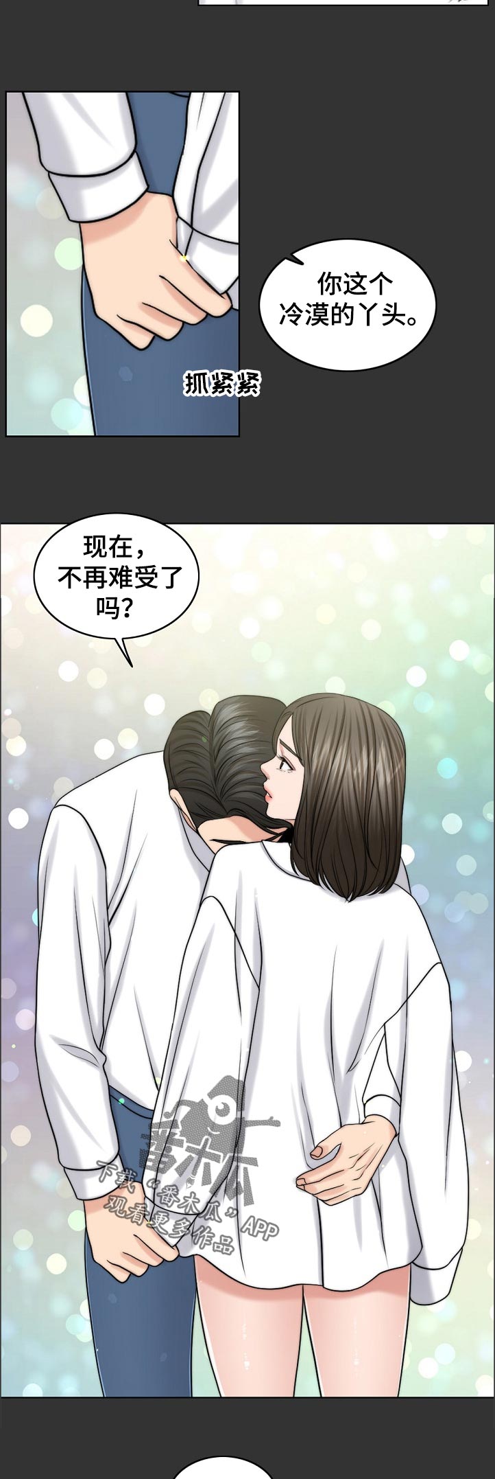 限时婚姻漫画,第97章：梦境5图