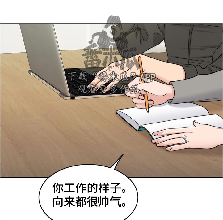 限时婚姻漫画,第102章：出院4图