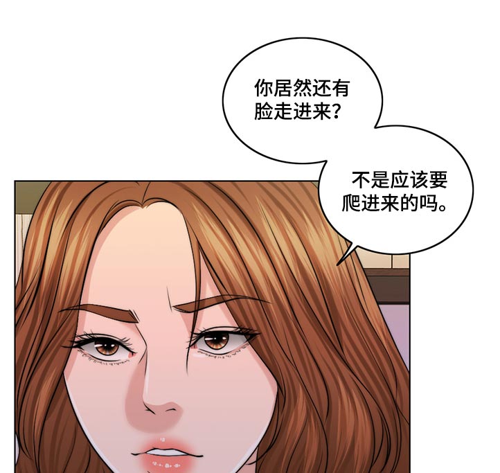 限时婚姻漫画,第88章：理所当然3图
