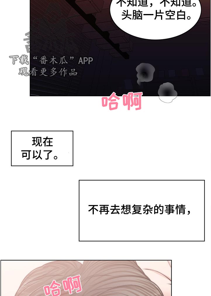 限时婚姻漫画,第106章：动摇2图