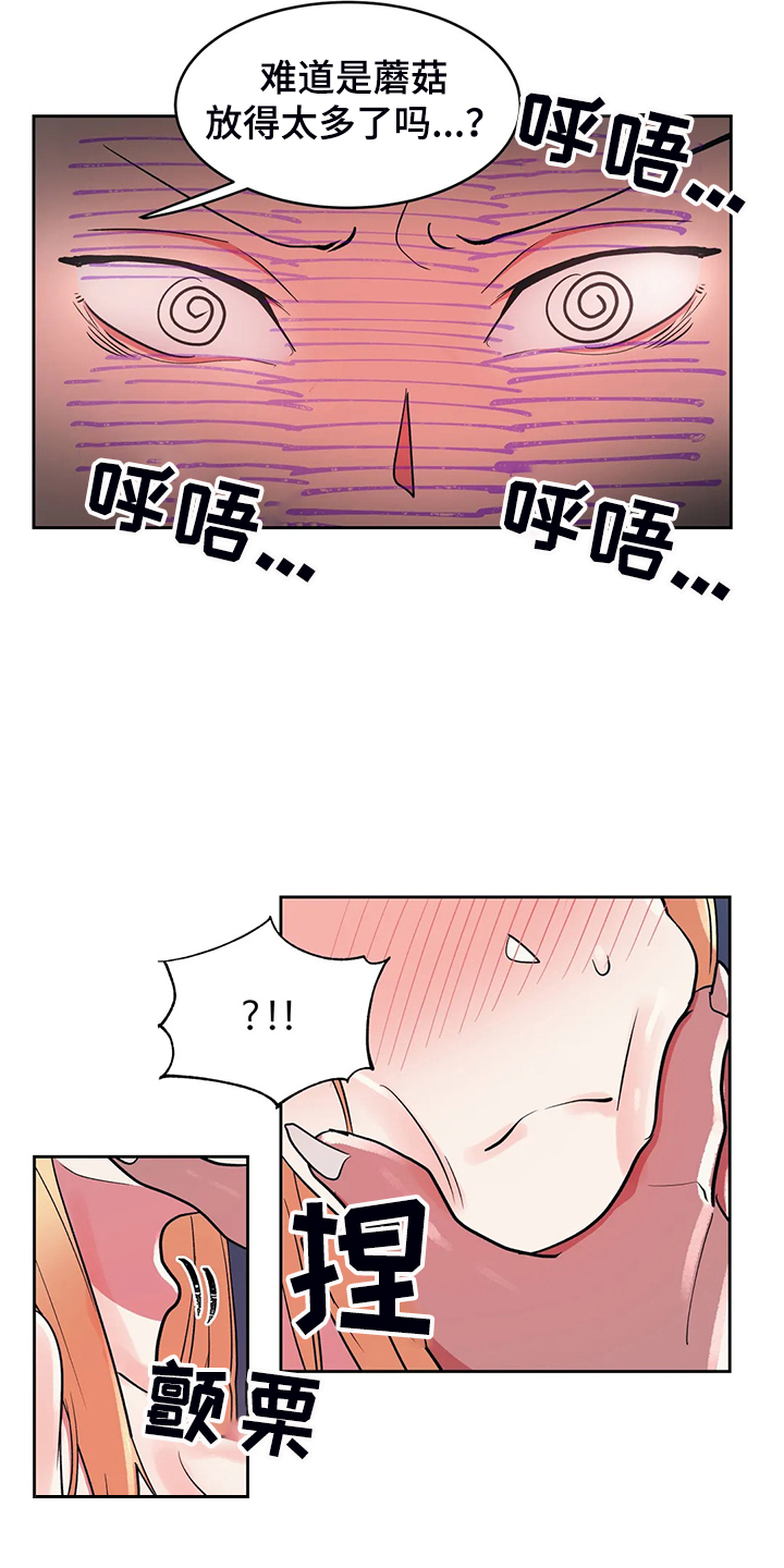 亚人女友漫画,第21章：无理的怪物1图