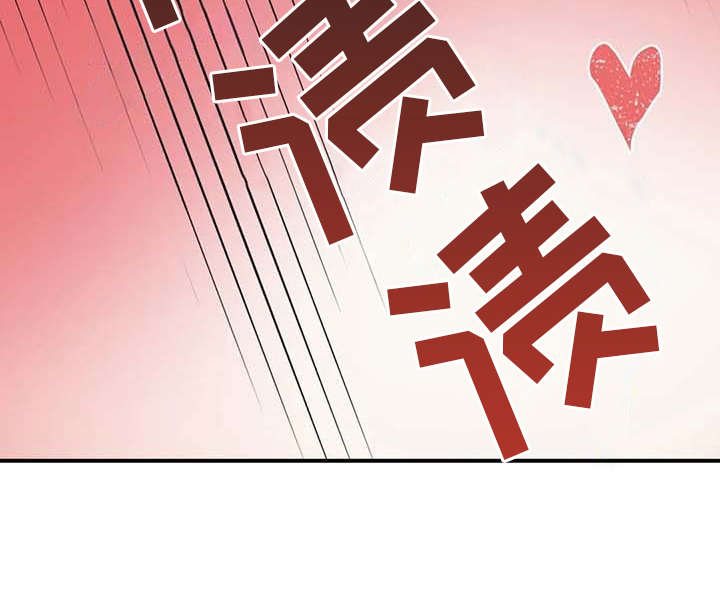 亚人女友漫画,第11章：有点可惜3图