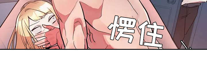 亚人女友漫画,第11章：有点可惜1图