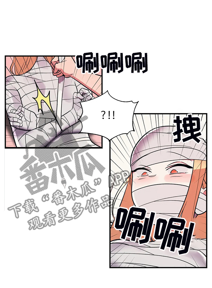 亚人女友漫画,第33章：教育她4图