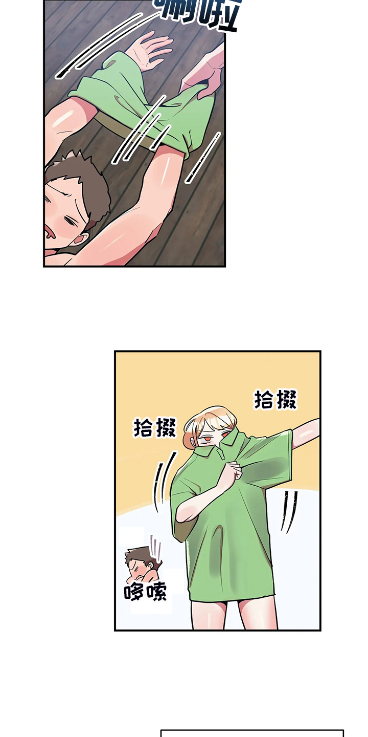 亚人女友漫画,第22章：以物换物5图