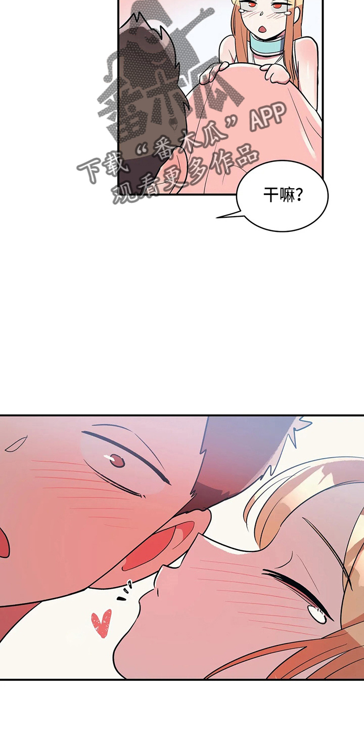 亚人女友漫画,第37章：乐极生悲4图