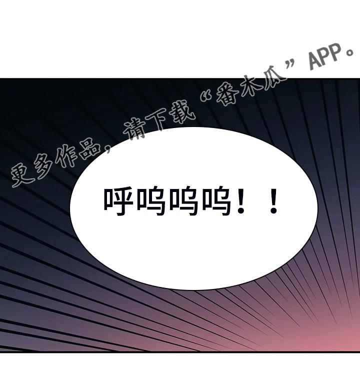 亚人女友漫画,第33章：教育她2图