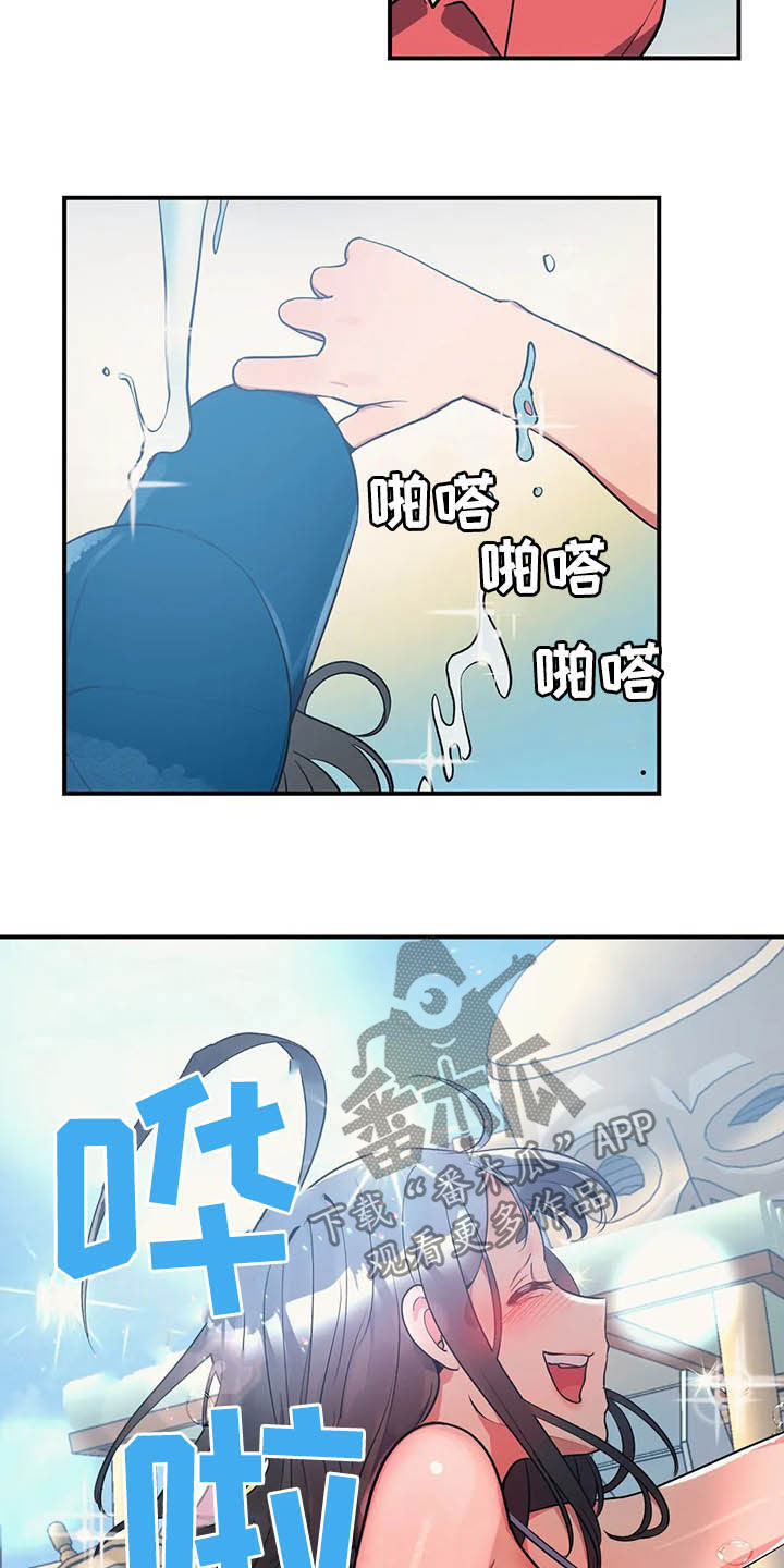 亚人女友漫画,第13章：模特4图