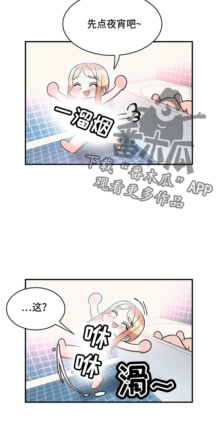 亚人女友漫画,第37章：乐极生悲1图