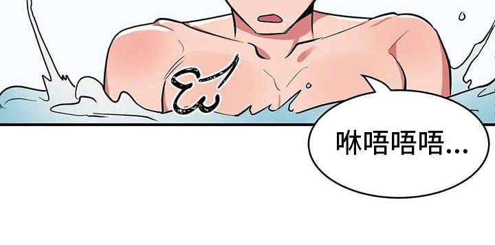 亚人女友漫画,第12章：并不讨厌1图