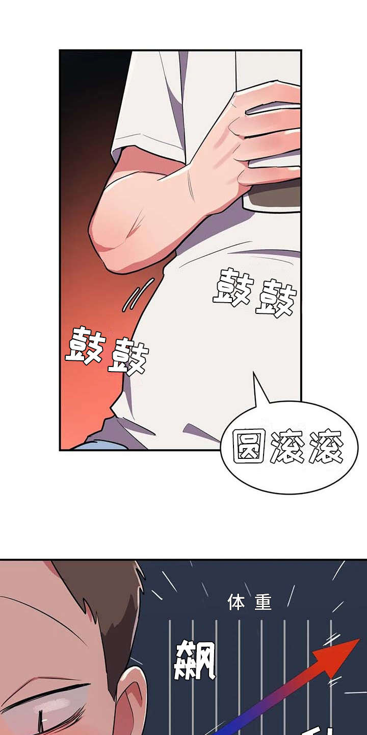 亚人女友漫画,第6章：补药5图