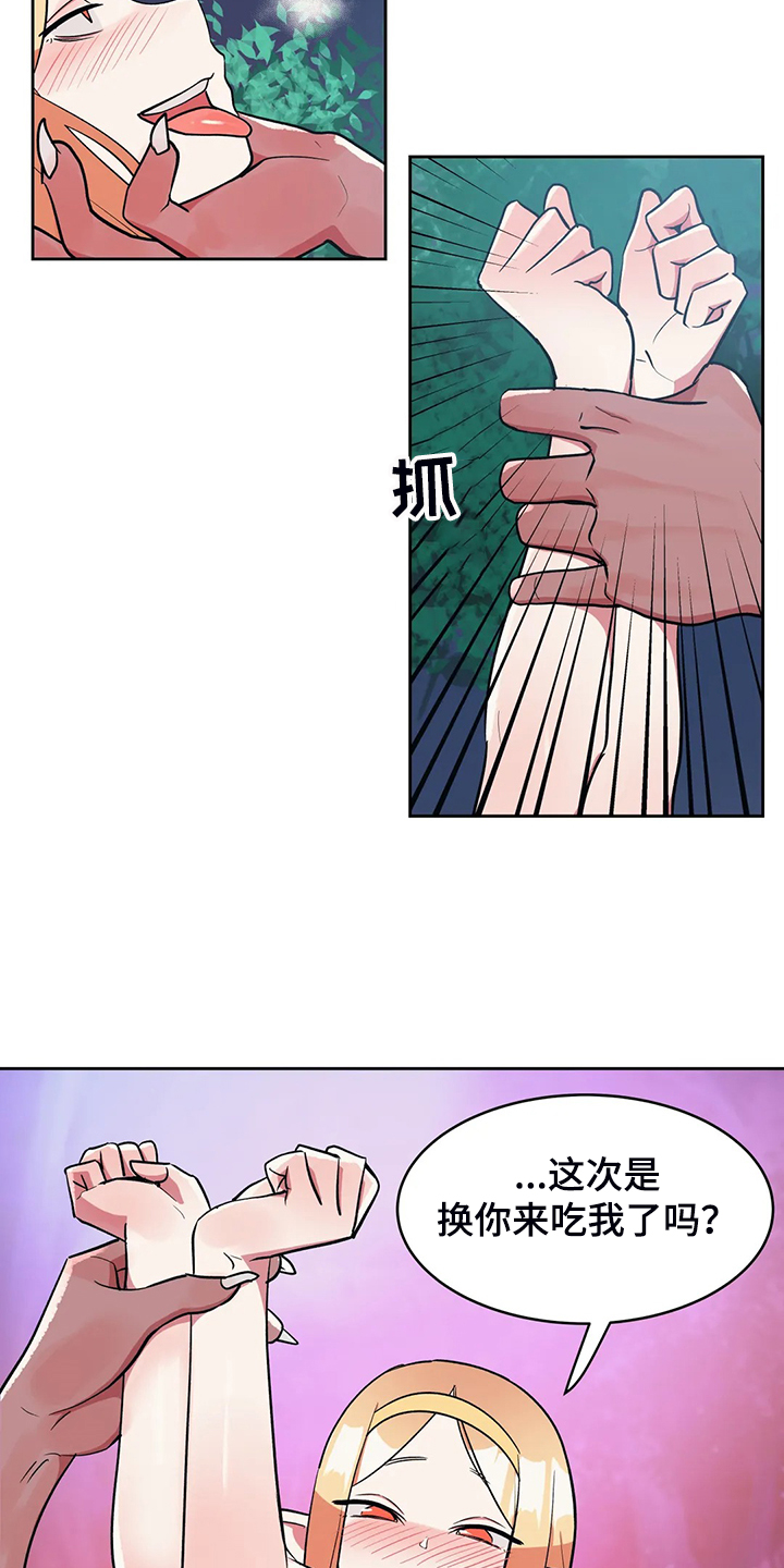 亚人女友漫画,第21章：无理的怪物3图