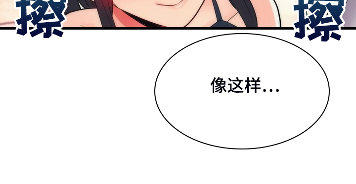 亚人混剪漫画,第29章：第三5图