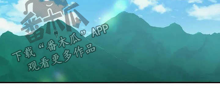 亚人女友漫画,第19章：断食院2图