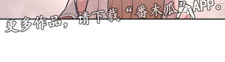 亚人女友漫画,第9章：探病5图