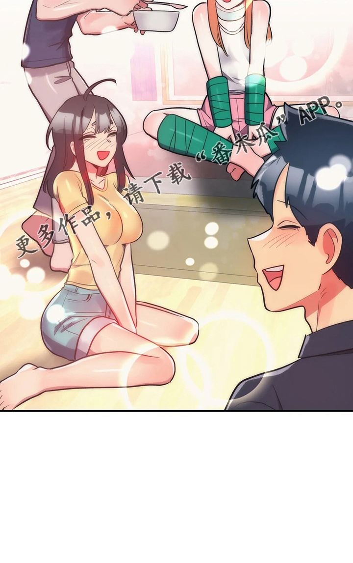 亚人女友漫画,第37章：乐极生悲2图