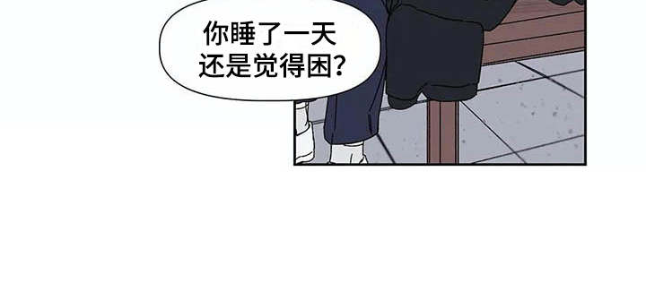 情书计划漫画,第3章：告示4图