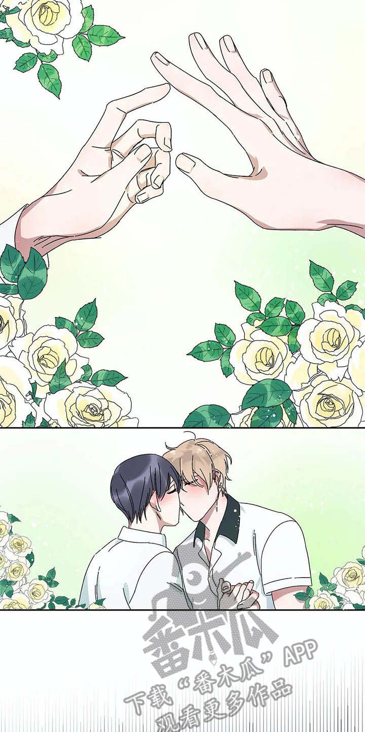 情书计划漫画,第14章：梦见他5图