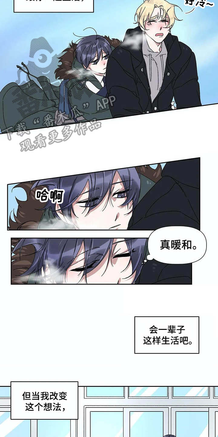 情书计划漫画,第15章：表白1图