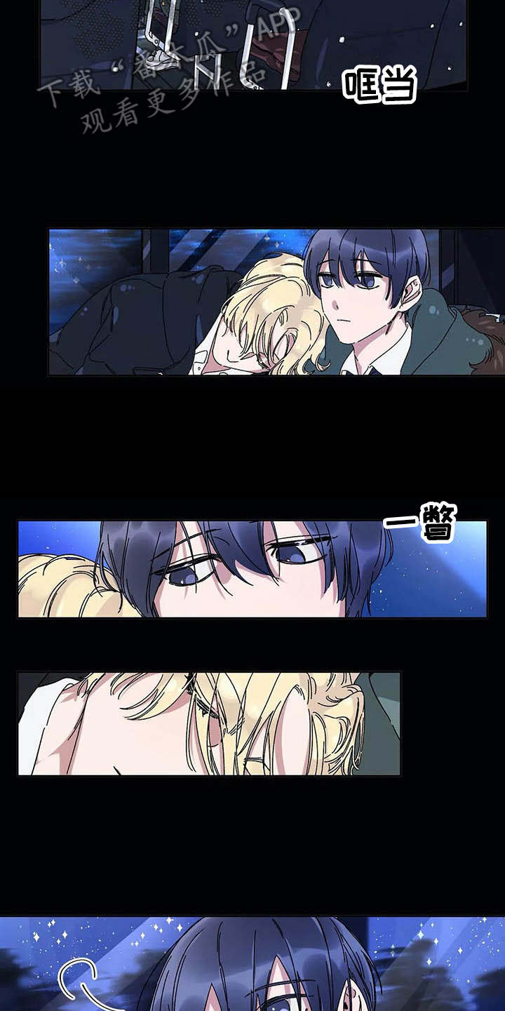 情书计划贺裴知乎结局漫画,第6章：水族馆5图