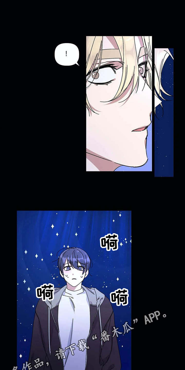 情书拾光者计划漫画,第15章：表白3图