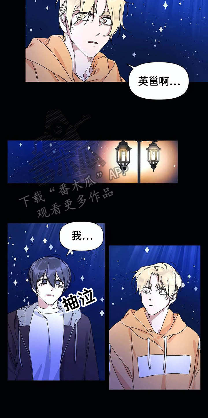 情书拾光者计划漫画,第15章：表白5图