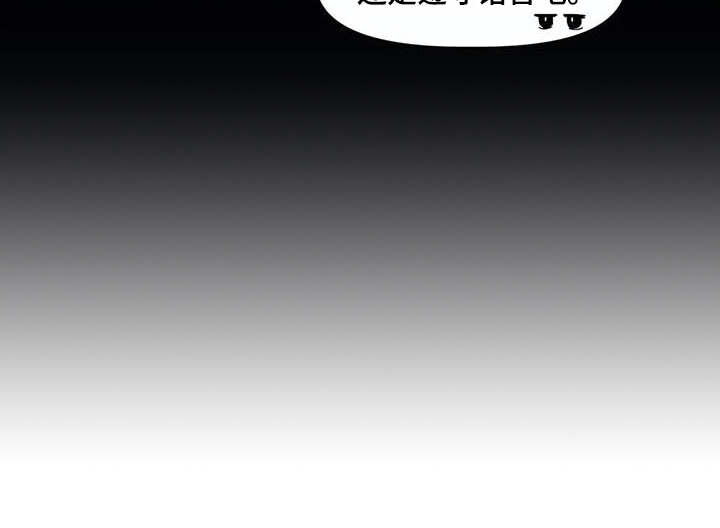 情书计划漫画,第4章：等待3图