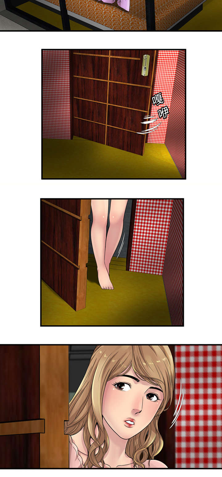 闺蜜的陷阱漫画,第31章：奇怪的感觉3图