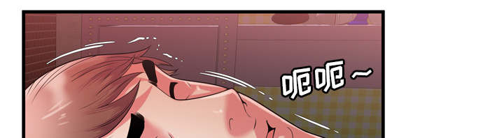 闺蜜的陷阱漫画,第70章：验证4图