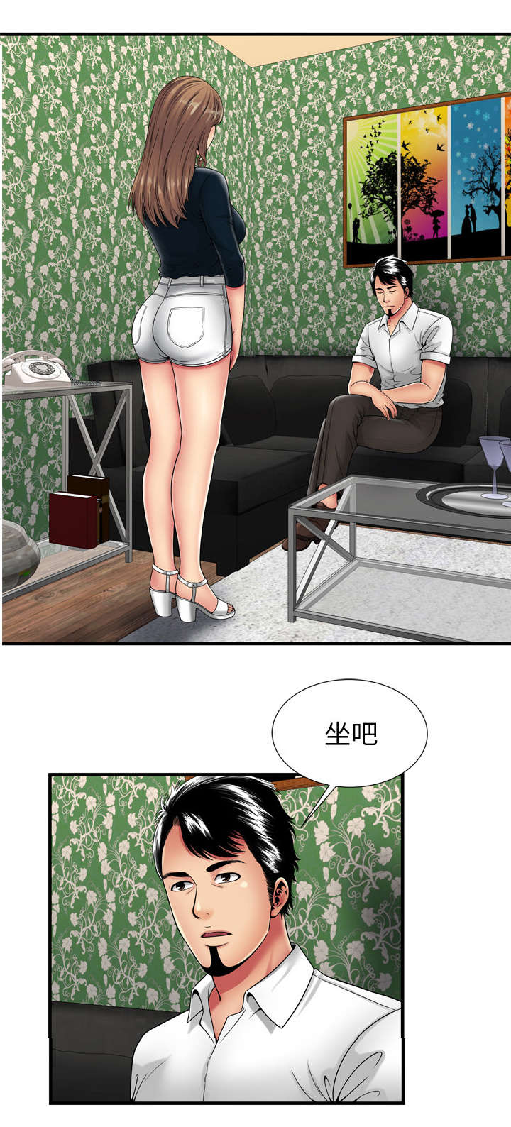 闺蜜的陷阱漫画,第53章：暗示1图