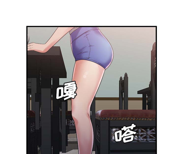 闺蜜的陷阱漫画,第75章：自我安慰1图