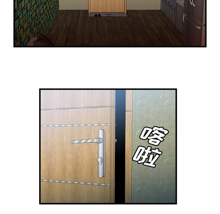 闺蜜的陷阱漫画,第77章：欲火焚身3图